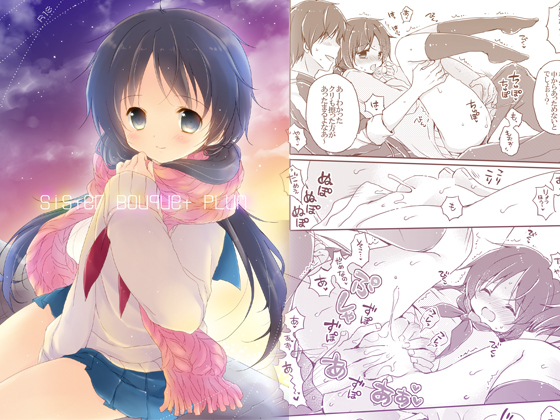 Sister Bouquet PLUM By CoconutBless Sister Bouquet PLUM By CoconutBless