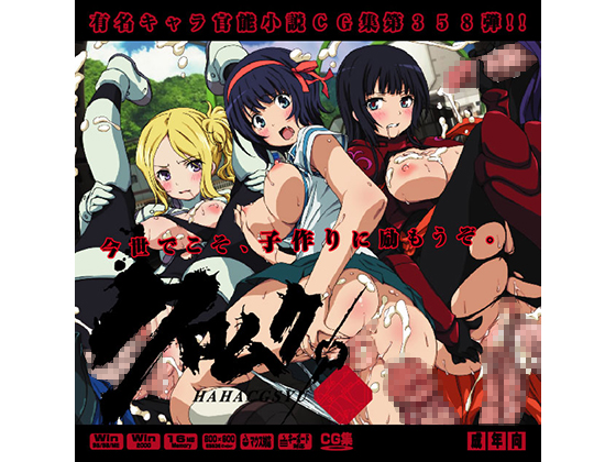 Kuromukur* HahHah CG Collection By Lolita Channel Kuromukur* HahHah CG Collection By Lolita Channel