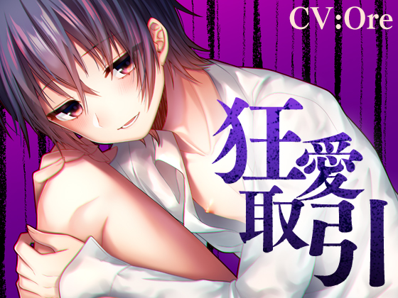 An Insane Trade By Carbohydrate An Insane Trade By Carbohydrate