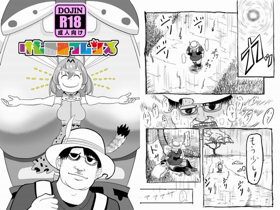 Kemomimi Friends Kemomimi Friends