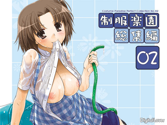 Costume Paradise Compilation 02 By Digital Lover Costume Paradise Compilation 02 By Digital Lover