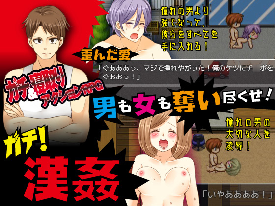 R*ping Every Last Man and Woman! By Yoshida PISTOL R*ping Every Last Man and Woman! By Yoshida PISTOL