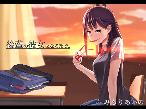 How I Fell Into A "GIRL"friend of My Junior Schoolmate By Pretty Uncle Syndrome How I Fell Into A "GIRL"friend of My Junior Schoolmate By Pretty Uncle Syndrome