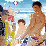 Let's Go To The Beach Let's Go To The Beach