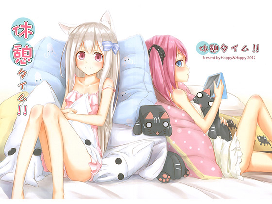 Break Time By Happy&Happy Break Time By Happy&Happy