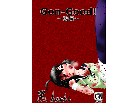 Gon-Good! Pt. 2 By Imokui Merry Gon-Good! Pt. 2 By Imokui Merry