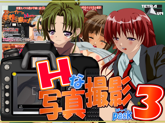 H Photo Shoot Triple Pack #6 By TetraGun H Photo Shoot Triple Pack #6 By TetraGun