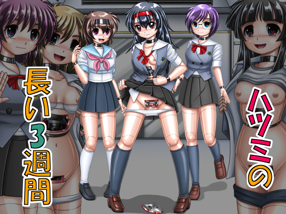 Hatsumi's Three Long Weeks By Cyber F Hatsumi's Three Long Weeks By Cyber F