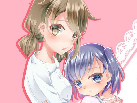 Mei-chan Kind of Wets Herself a Lot 3 By kobayasiokasi Mei-chan Kind of Wets Herself a Lot 3 By kobayasiokasi