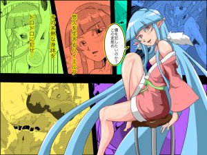 [RE205666] DIIN: LOLI ELF