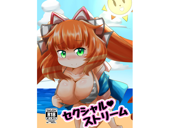 Sexual Stream By SugarSpot Sexual Stream By SugarSpot