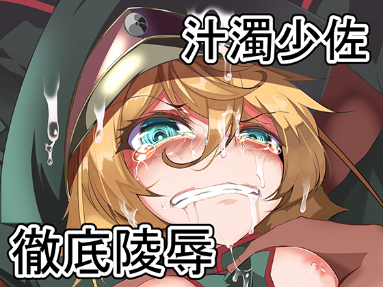 M.P. vol.14 By fish bone M.P. vol.14 By fish bone