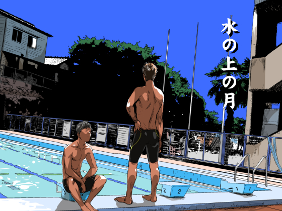 The Moon Above Water By ■BOX■ The Moon Above Water By ■BOX■