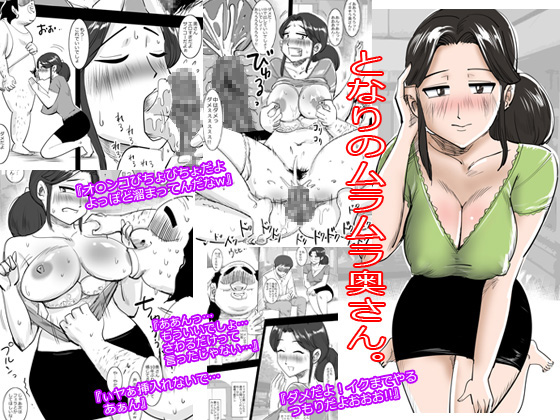 The Sultry Wife Next Door By Pietro The Sultry Wife Next Door By Pietro