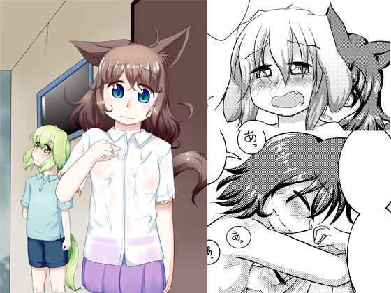 雨宿りのふたり - そういうお年頃 By SINISOO 雨宿りのふたり - そういうお年頃 By SINISOO