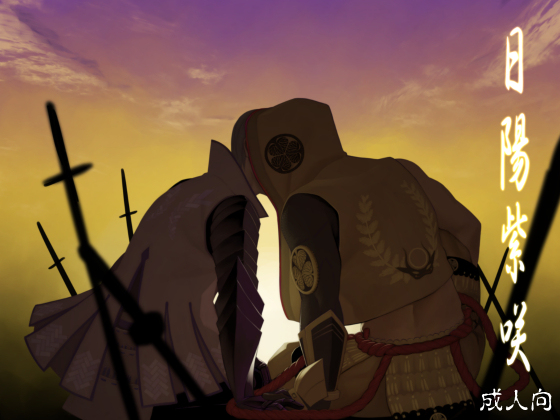 orangepurple By ♂めんたいこ♂ orangepurple By ♂めんたいこ♂