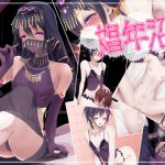 Whore Boy Quagmire Whore Boy Quagmire