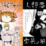 Tonight's Fap Material Musketeers Tonight's Fap Material Musketeers