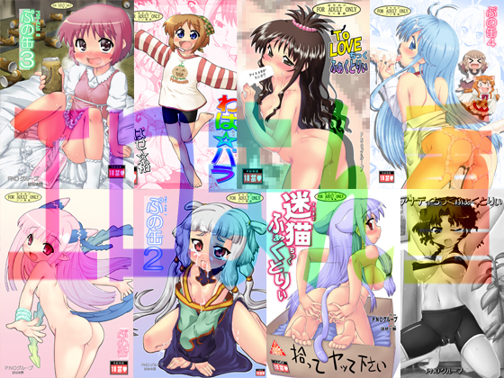 Ero Man Juu By PNO Group Ero Man Juu By PNO Group