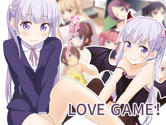 LOVEGAME By Astral LOVEGAME By Astral