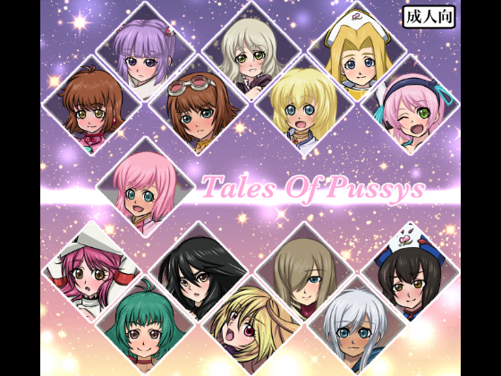 Tales Of P*ssys By Fuwa Fuwa Pinkchan Tales Of P*ssys By Fuwa Fuwa Pinkchan
