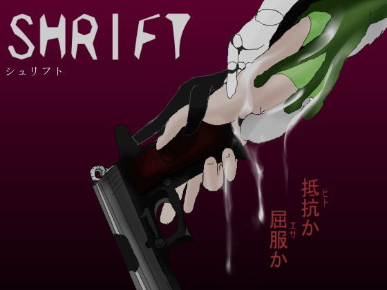 SHRIFT By DEVIL'S OFFICE SHRIFT By DEVIL'S OFFICE