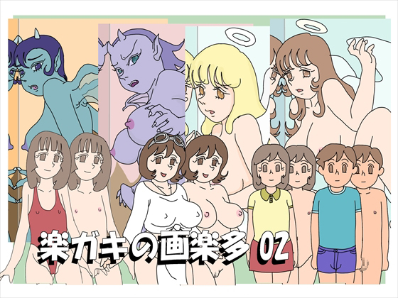 Odds & Ends (GIF Pack) 02 By Rakugaki Odds & Ends (GIF Pack) 02 By Rakugaki