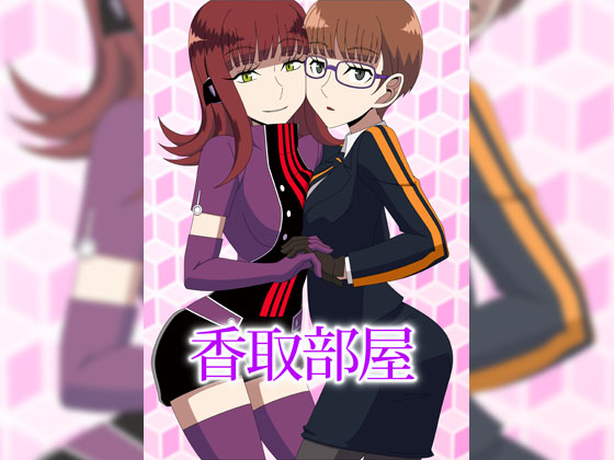 Katori's Room By atelier GONS Katori's Room By atelier GONS