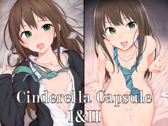 Cinderella Capsule I&II By HAMMER_HEAD Cinderella Capsule I&II By HAMMER_HEAD