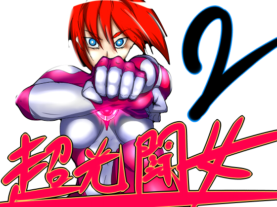 Ultra Lux Neon 02 By No_name_rozetta Ultra Lux Neon 02 By No_name_rozetta