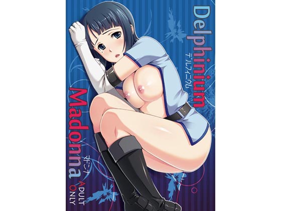 Delphinium Madonna By Kabayaki-ya Delphinium Madonna By Kabayaki-ya