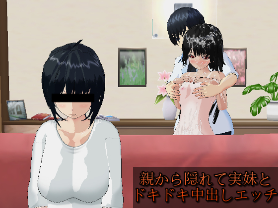 Heart Pounding Creampie Sex with Real Little Sister Behind Parent's Back By .ini. Heart Pounding Creampie Sex with Real Little Sister Behind Parent's Back By .ini.