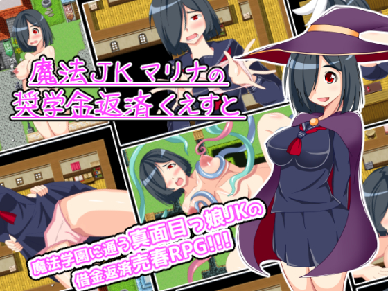 Magical JK Marina's Student Loan Repaying Quest By 3K-Works Magical JK Marina's Student Loan Repaying Quest By 3K-Works