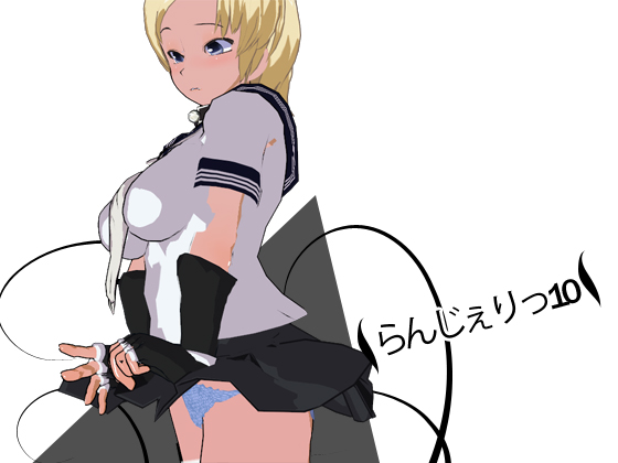 Lingerie 10 By 3Dpose Lingerie 10 By 3Dpose