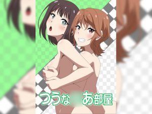 [RE213141] Tsuu Na K*a Room