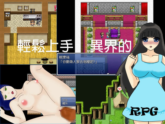 Laid Back in the Alternative World Laid Back in the Alternative World