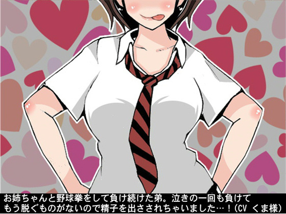 Younger Brother Kept Losing To His Sister At Rock Paper Strippers By Ai <3 Voice Younger Brother Kept Losing To His Sister At Rock Paper Strippers By Ai <3 Voice