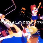 Purin-chan's Boxing Gym 2 Purin-chan's Boxing Gym 2