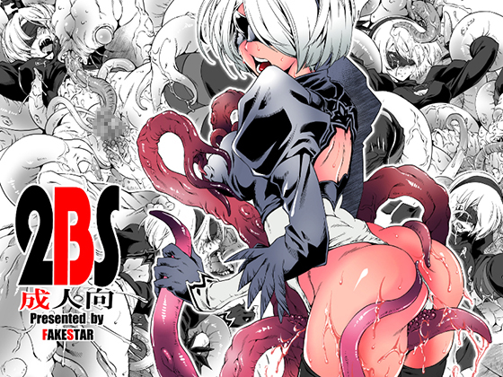 2BS By FAKESTAR 2BS By FAKESTAR