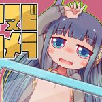 Anubi Camera Anubi Camera