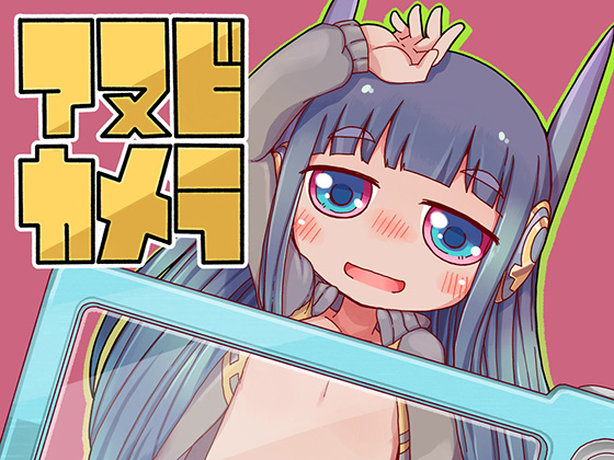 Anubi Camera Anubi Camera