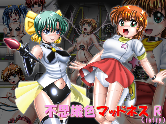 Mysterious color Madness R (retry) By Cyber F Mysterious color Madness R (retry) By Cyber F