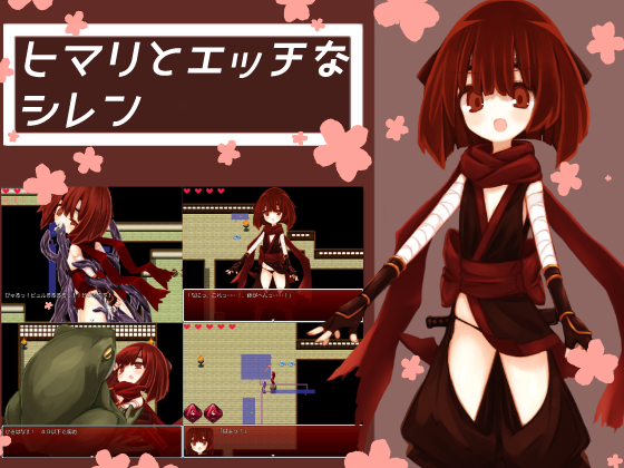 Himari and the H Ordeal By unitonasubi Himari and the H Ordeal By unitonasubi