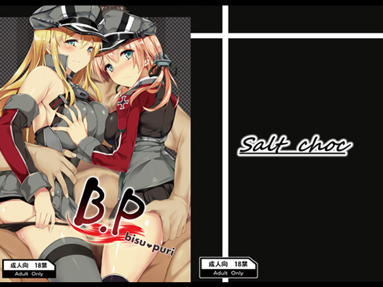 bisu * puri By salt choc bisu * puri By salt choc