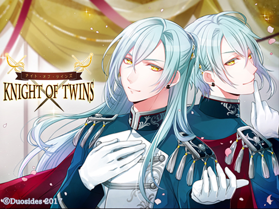 KNIGHT OF TWINS: memorandum of their By Duosides KNIGHT OF TWINS: memorandum of their By Duosides