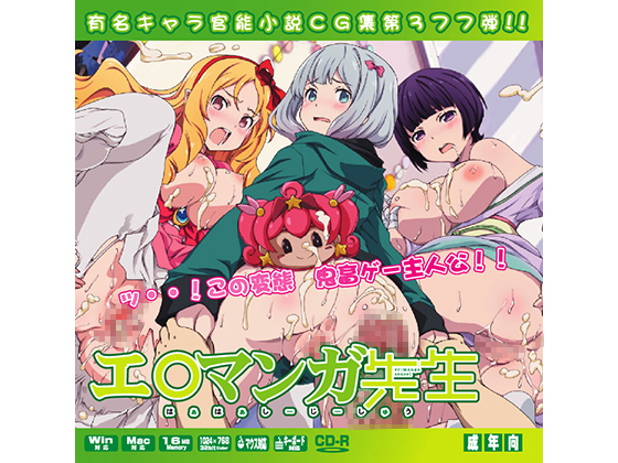 Er*manga Sensei HahHah CG Collection By Lolita Channel Er*manga Sensei HahHah CG Collection By Lolita Channel