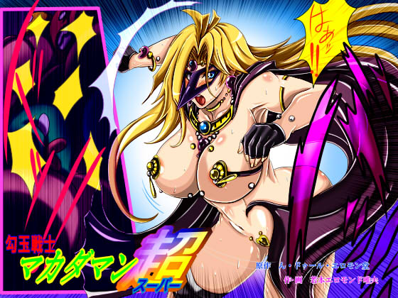 Jewels Warrior Makadaman Super By ndourueromondou Jewels Warrior Makadaman Super By ndourueromondou