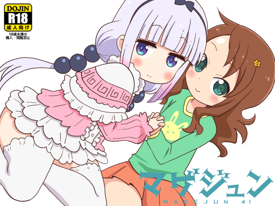 Magejun 41 By Circle Heron Magejun 41 By Circle Heron