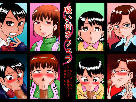 Vacuum Fellatio ~Why Do C*ck and Semen Taste So Good?~ By Calpis Koubou Vacuum Fellatio ~Why Do C*ck and Semen Taste So Good?~ By Calpis Koubou