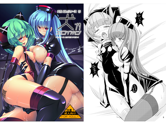 Book of Erotic Dog By tori no oisii tokoro Book of Erotic Dog By tori no oisii tokoro